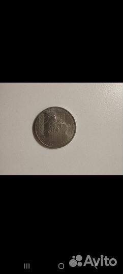 Коллекционные монеты СССР