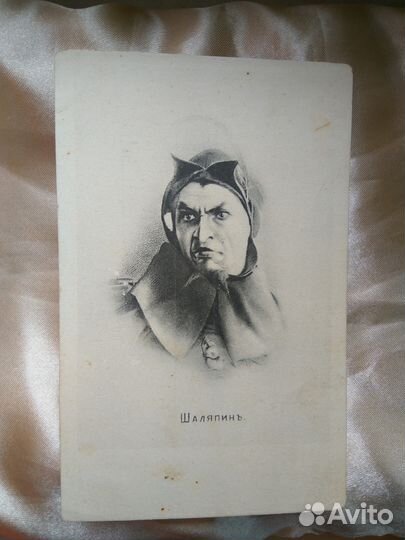 Старинные открытки Шаляпин Тарасова актеры мода