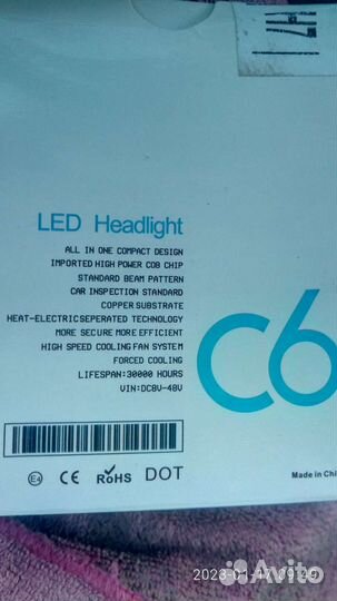 Светодиодные лампы