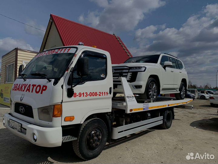 Эвакуатор. Услуги эвакуатора