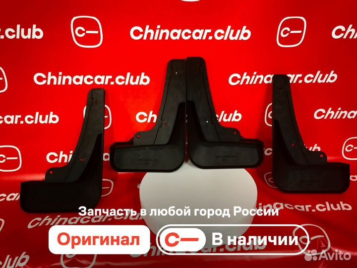 Брызговики, комплект lixiang (LI auto) L9