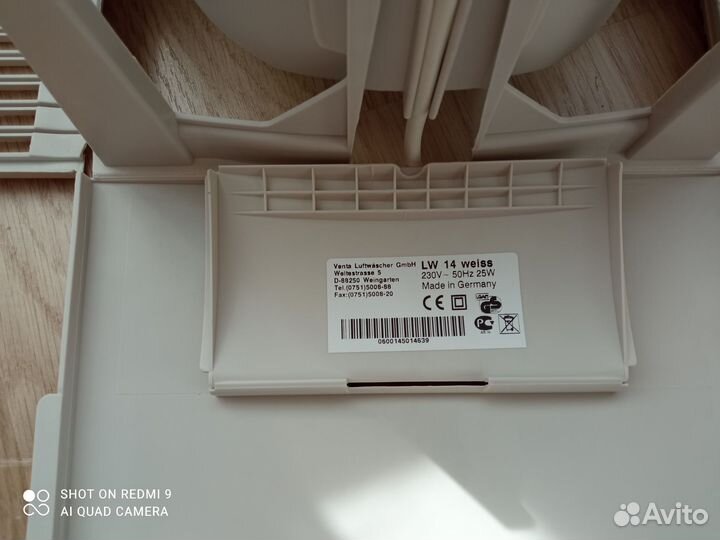 Увлажнитель (мойка воздуха ) Venta (Вента) LW14