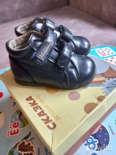 Ботинки детские