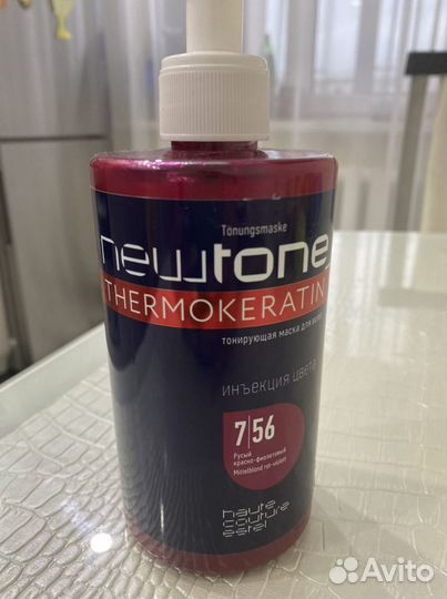 Маска newtone 7/56