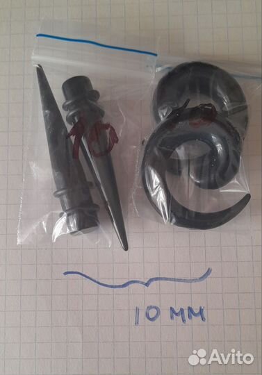 Тоннели плаги (8-10)