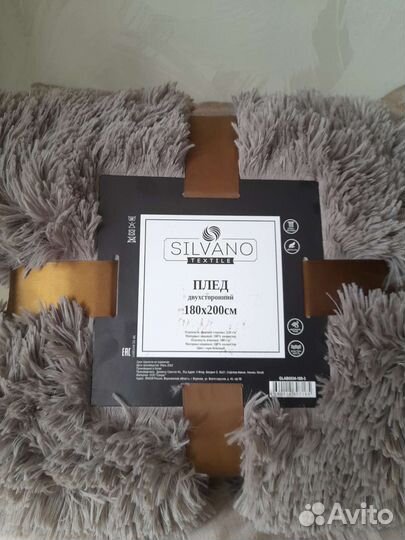 Плед Мех Silvano 180*200 мм