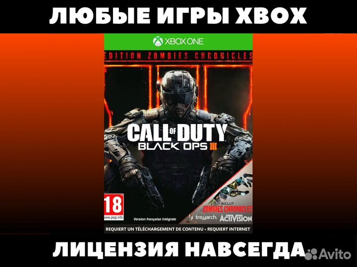 Call Of Duty Black Ops 3 Xbox - Игры Иксбокс