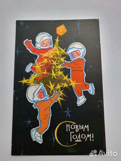 Открытка СССР С новым годом 1966, космонавты