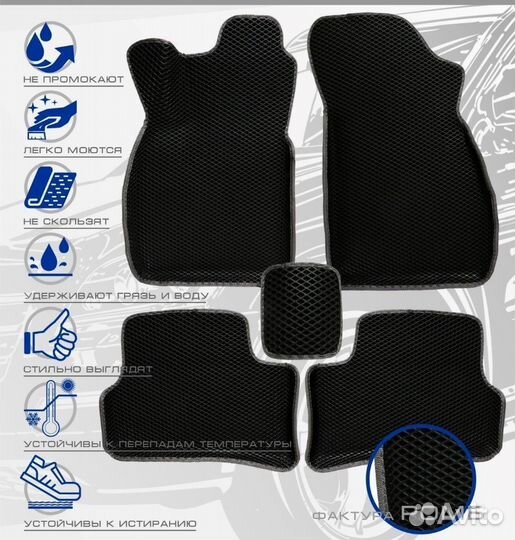 3D коврики ева BMW E-34