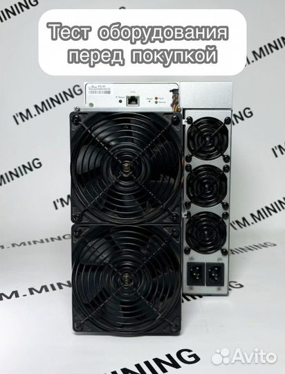 Antminer S19 90Th 88chip с гтд РФ