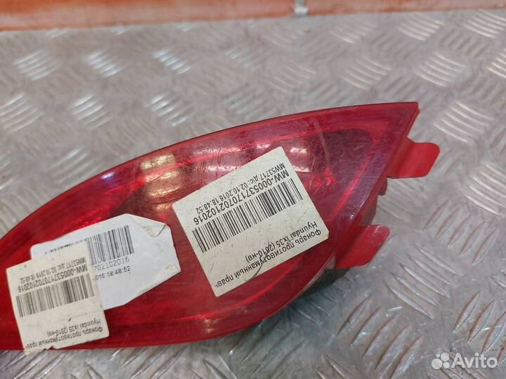 Фонарь противотуманный правый Hyundai Ix35 1