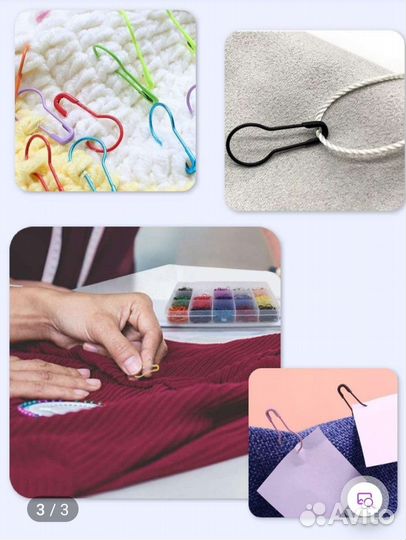 Маркеры, метчики, булавки