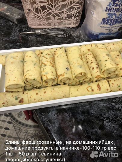 Домашняя еда на заказ,много вкусного,домашнего