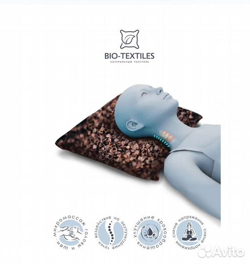 Подушка с гречневой лузгой 40х40