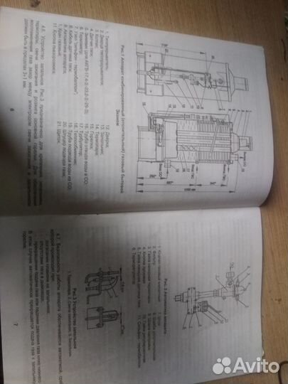 Газовый котел новый