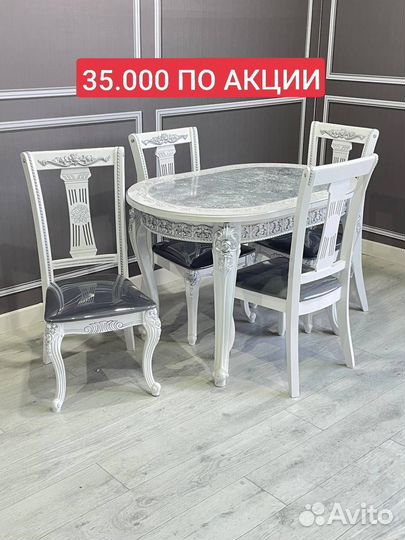 Стол Стулья / Кухонный Комплект / Мебель 8