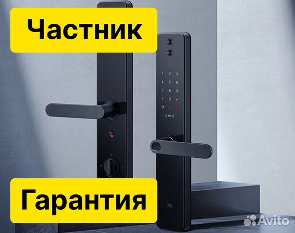 Установка умного замка/Замки для аренды гостиниц