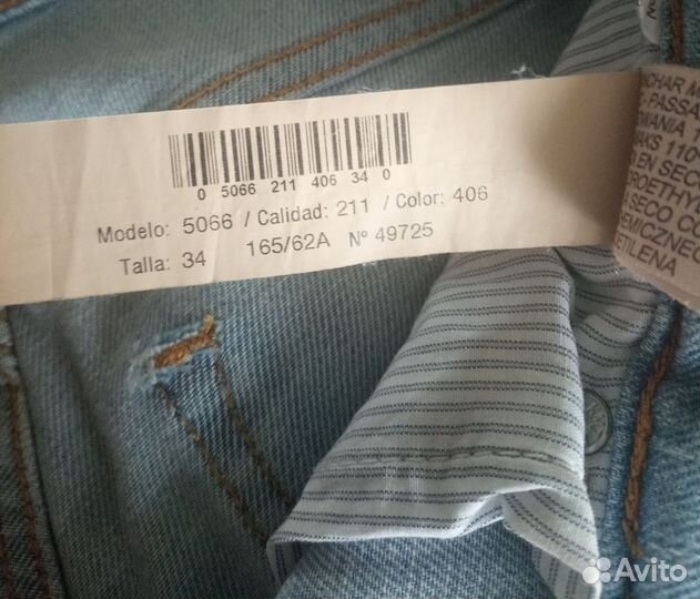 Джинсы женские Massimo Dutti