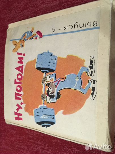 8 мм мультфильм 