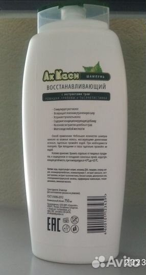 Гели для стирки, шампунь