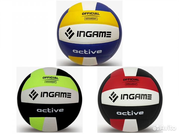 Мяч волейбольный Ingame Active