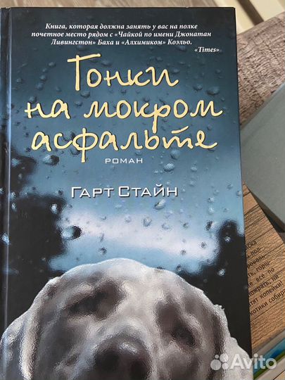 Домашняя коллекция книг