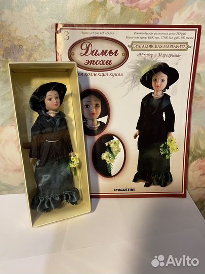 Куклы деагостини вып 1-10