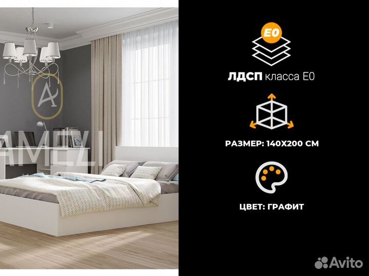 Кровать для девочки