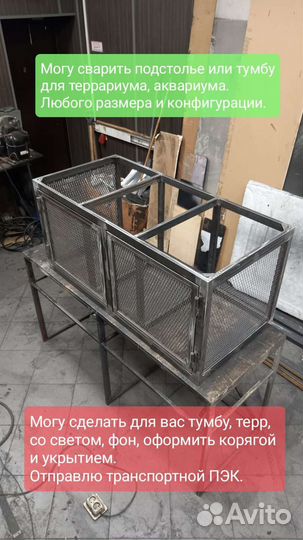 Террариумы на заказ от мастера