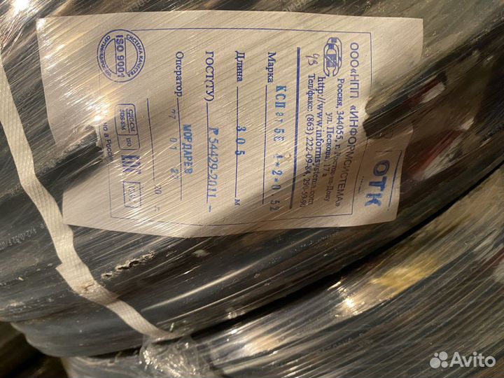 Кабель витая пара utp 5e с тросом