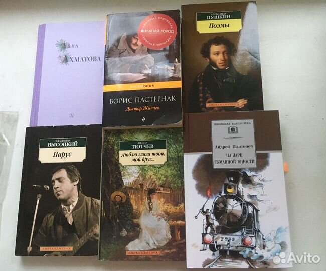 Книги классика