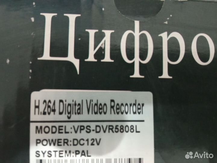 Регистратор для видеонаблюдения на 8 камер