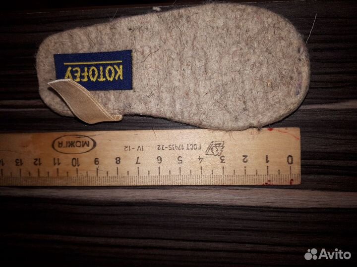 Сапоги зимние Kotofey 20 р