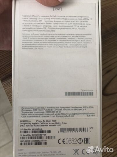 Телефон iPhone 5s