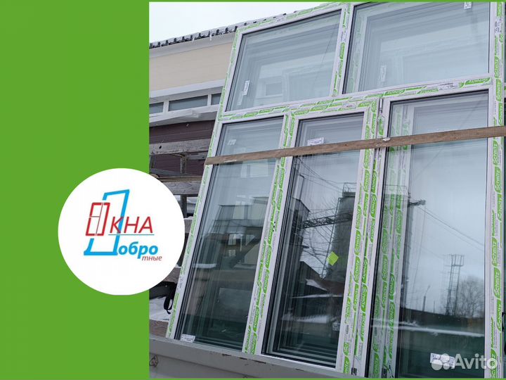 Заводские пластиковые окна двери пвх без монтажа