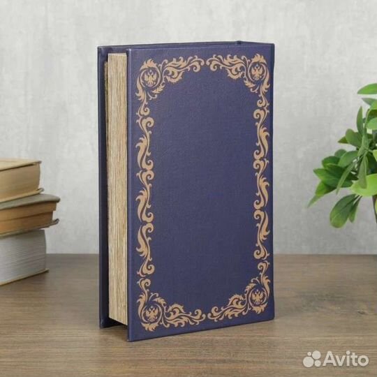 Сейф шкатулка книга 