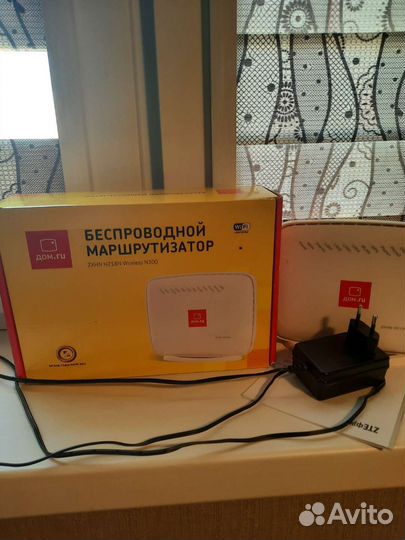 Wifi роутер