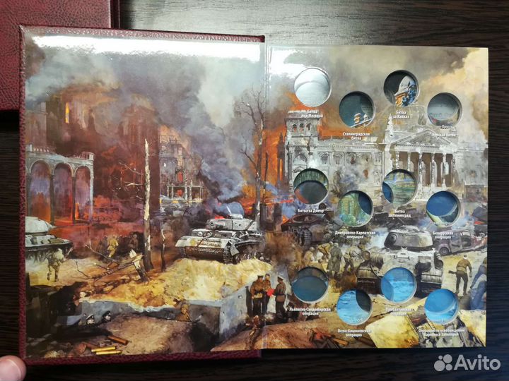 Альбомы для монет