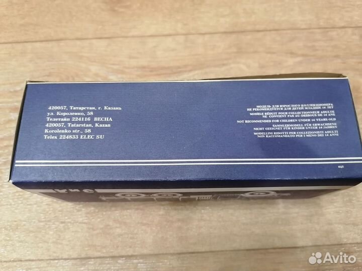 Модель Автомобиля ЗИЛ - 131 - 1/43 Элекон, 1990е