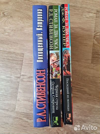 Приключения