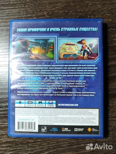 Ratchet & Clank (PS4 диск)