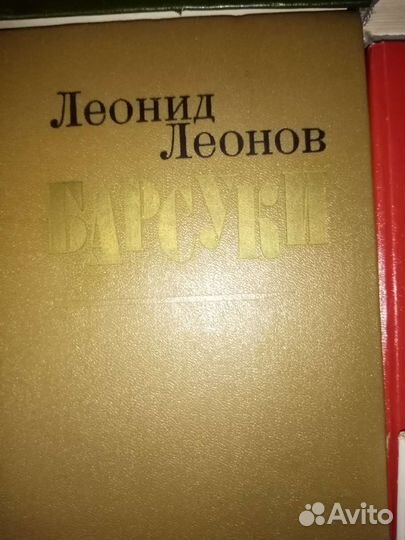 Книги СССР