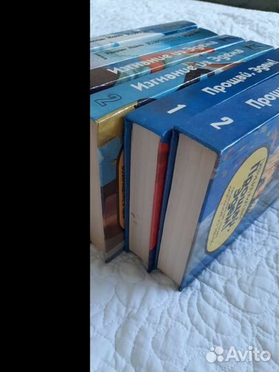 Книги. Возвращение в Эдем