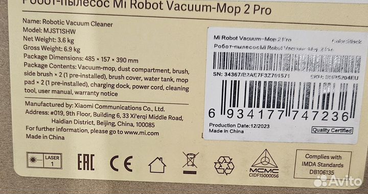 Робот пылесос xiaomi mi robot vacuum mop 2 pro