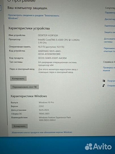 20шт Неттопы HP 800 g2 на i5-6500, 16gb, nvme 256