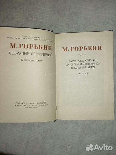 Старинные книги