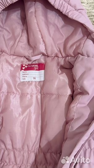 Демисезонная куртка