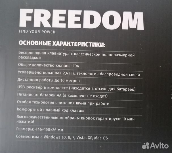 Клавиатура беспроводная новая