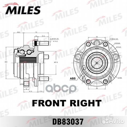 Ступица колеса DB83021 Miles