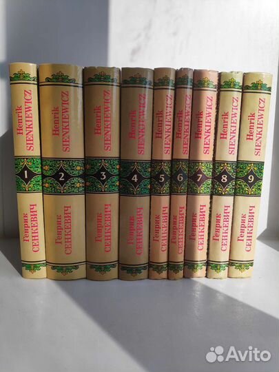 Пушкин,Стругацкие,Сенкевич,Конан Дойль, Толстой